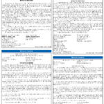 Notice to Creditors, Miami Today Legals